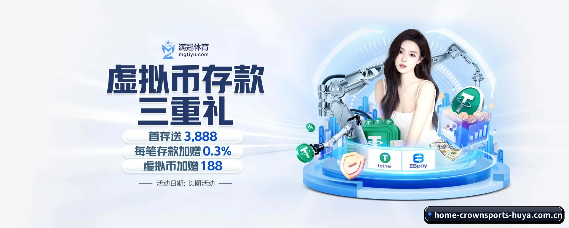 本站在做什么 - crownsports